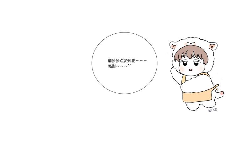 17 唉……？30