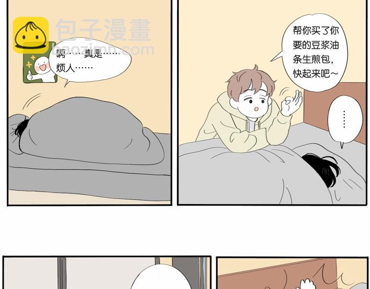 第1话 我喜欢你哦4