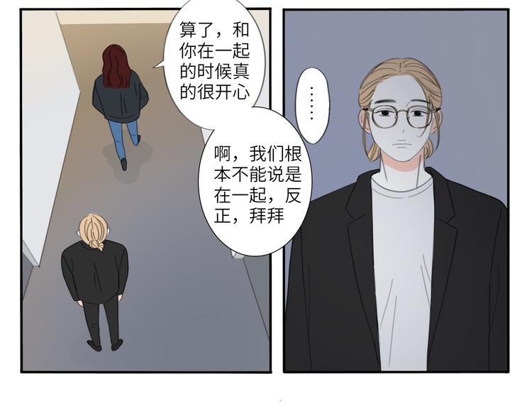 9  要学会主动打招呼哦56