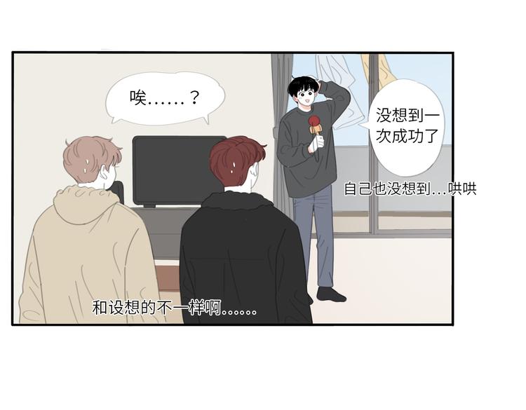 17 唉……？23