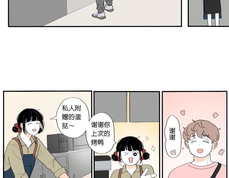 8 敞开的少女心3