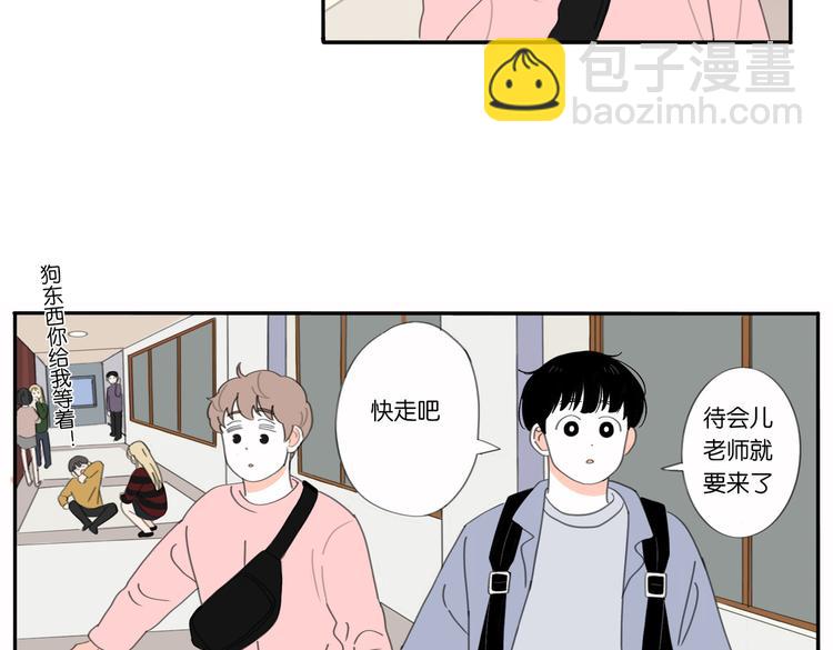 8 敞开的少女心37