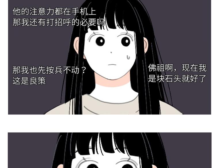 9  要学会主动打招呼哦34