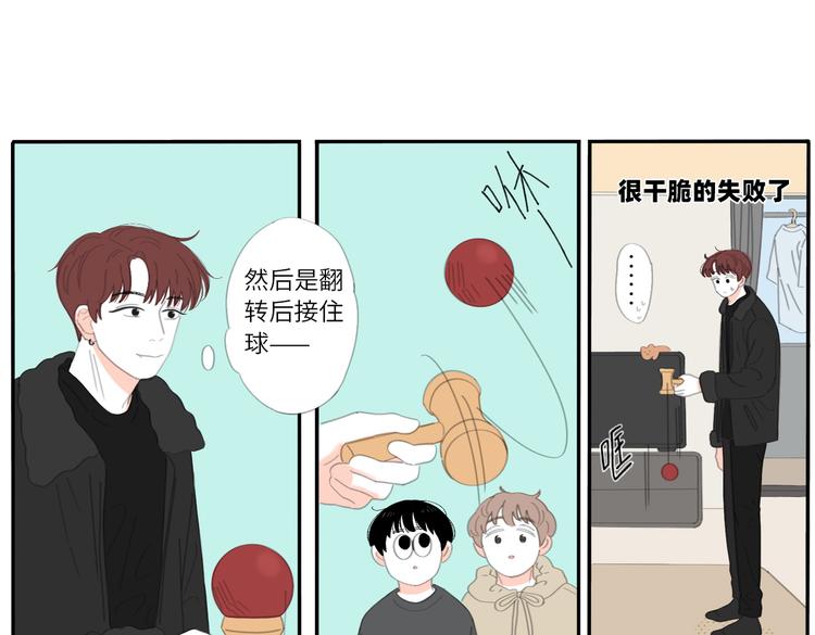 17 唉……？18