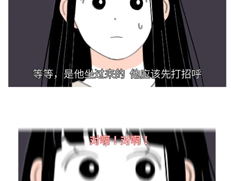 9  要学会主动打招呼哦35