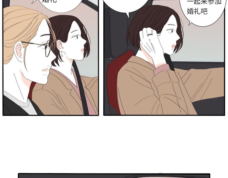9  要学会主动打招呼哦15