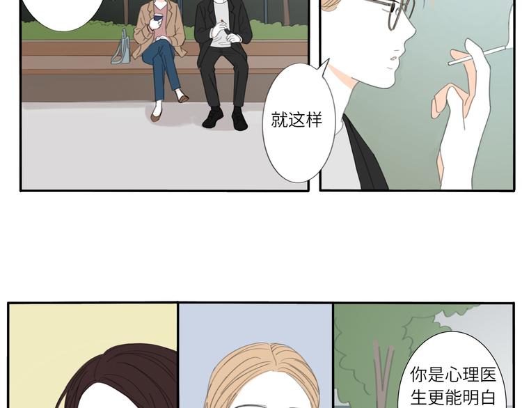 9  要学会主动打招呼哦4