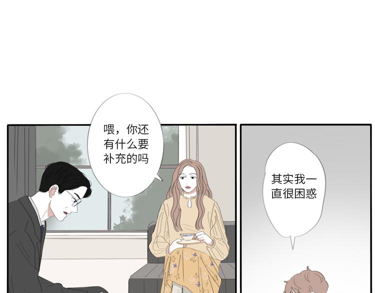13 就这样吧53