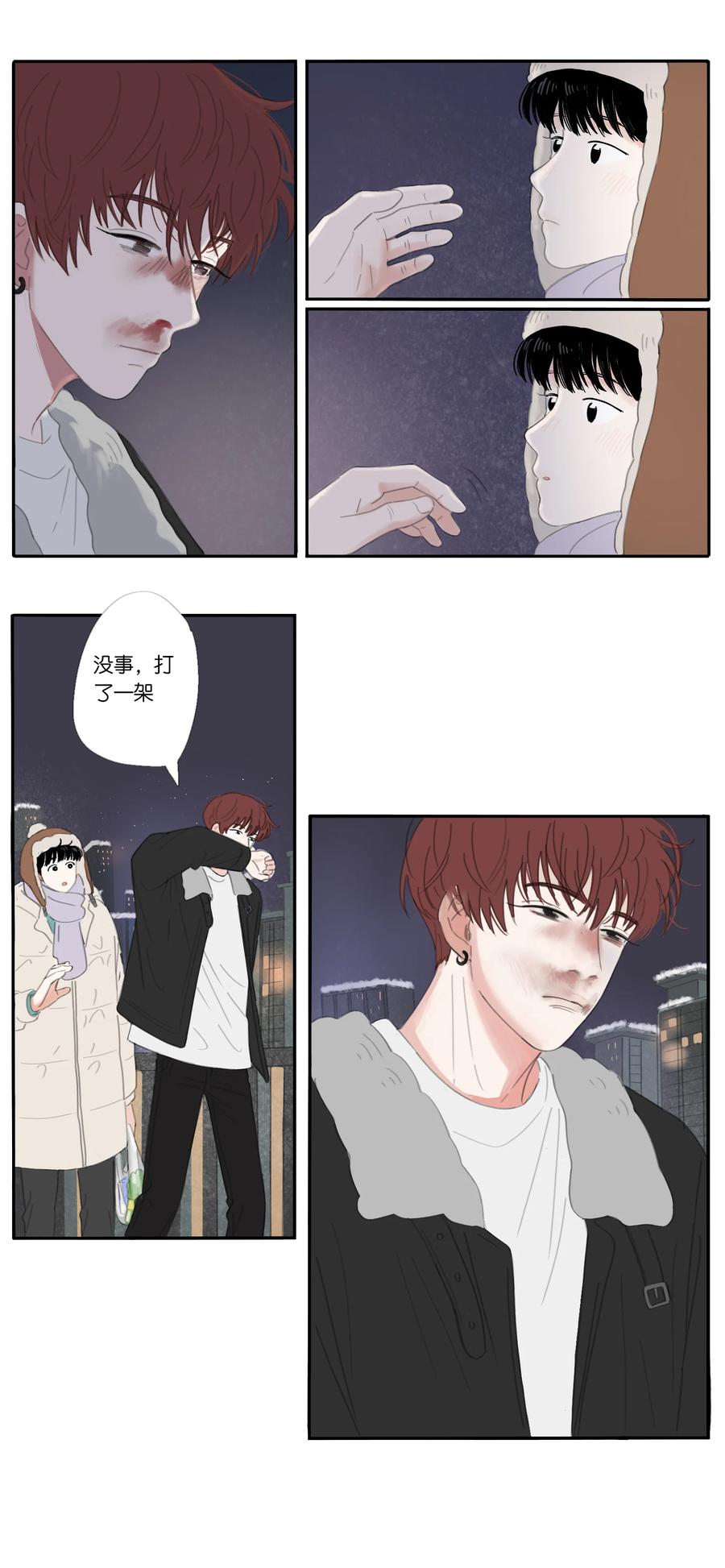 第24话  hi13