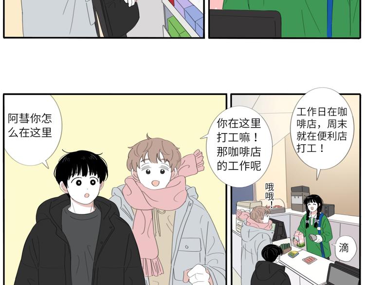 18 两个呆瓜24