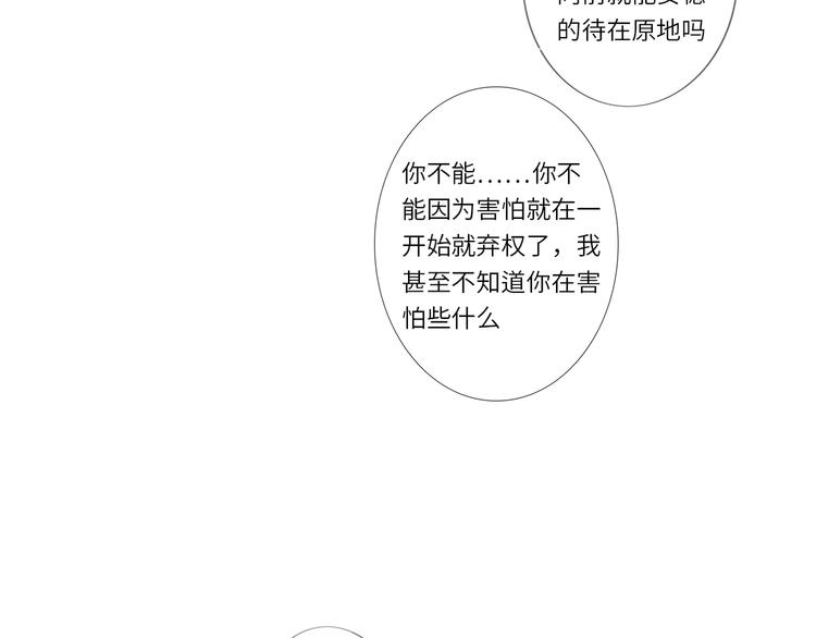 9  要学会主动打招呼哦55