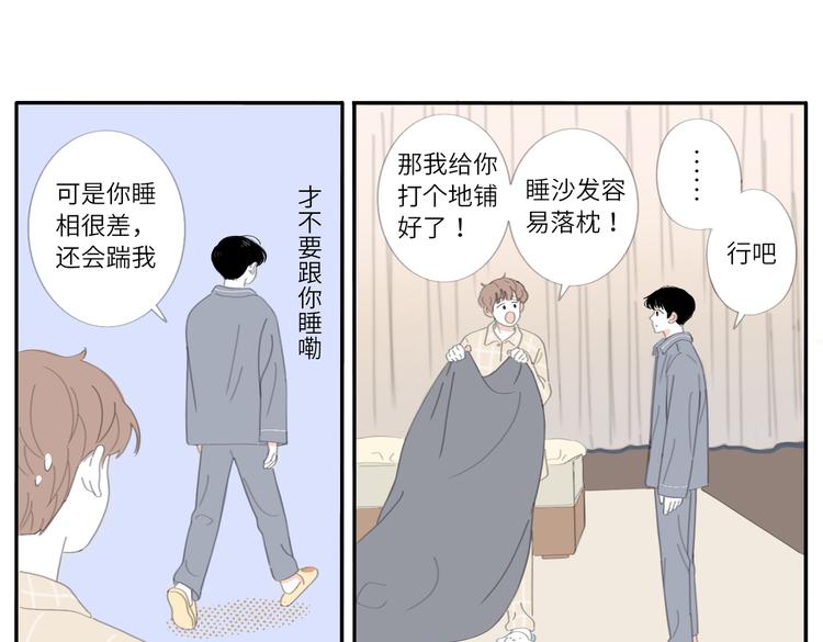 19 下 晚安3