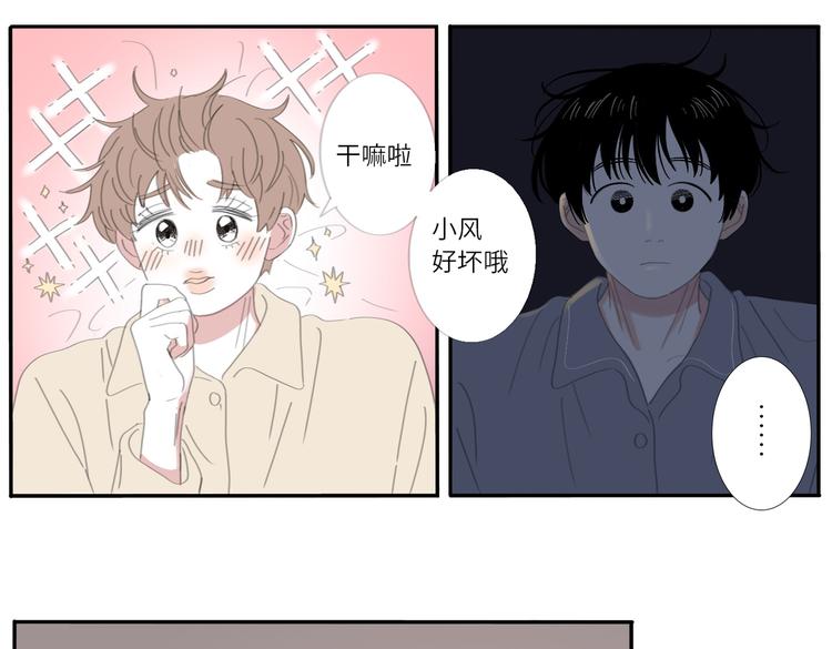 19 下 晚安12