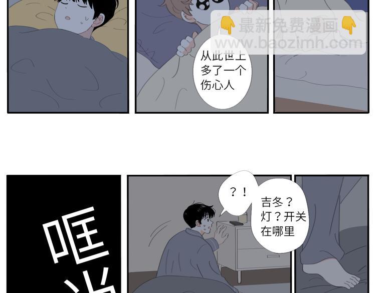 19 下 晚安9