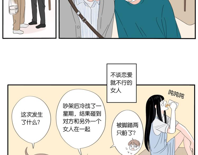 5 人生就是一个骗局1