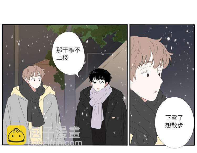 第23话 你。3