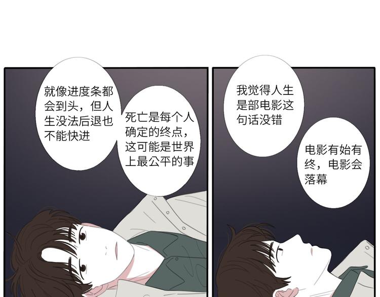 16 太好了太好了30