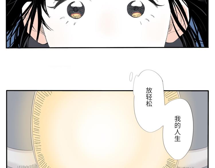 20 放轻松35