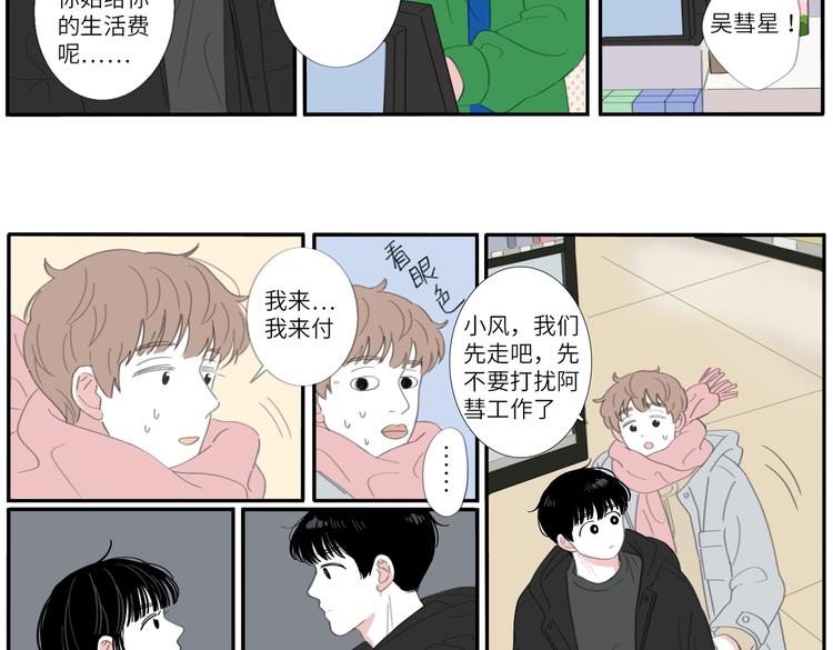 18 两个呆瓜27