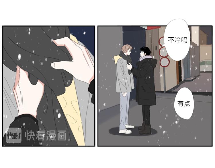 第23话 你。2