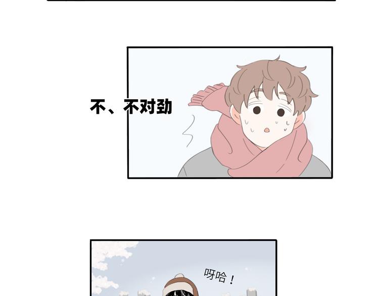 第23话 你。41