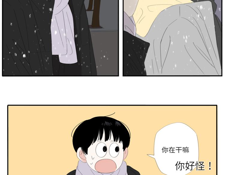 第23话 你。6