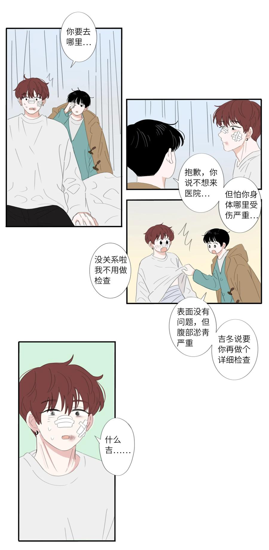第24话  hi17