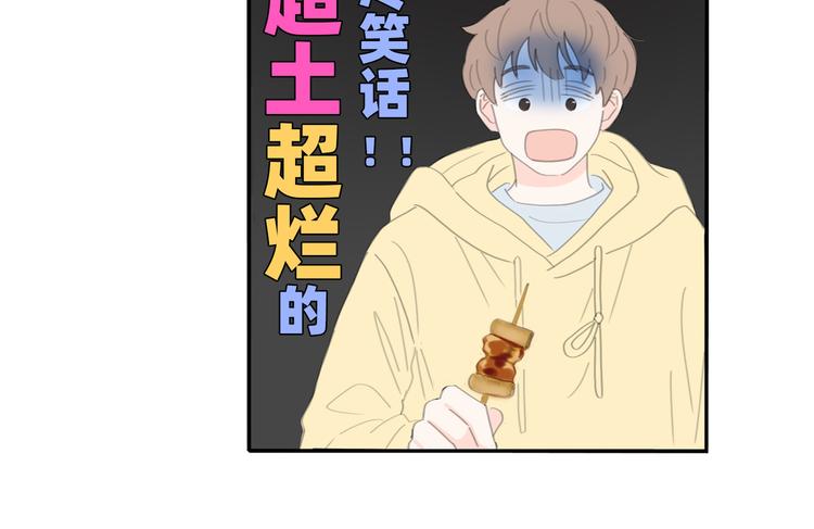 第22话 下雪了47