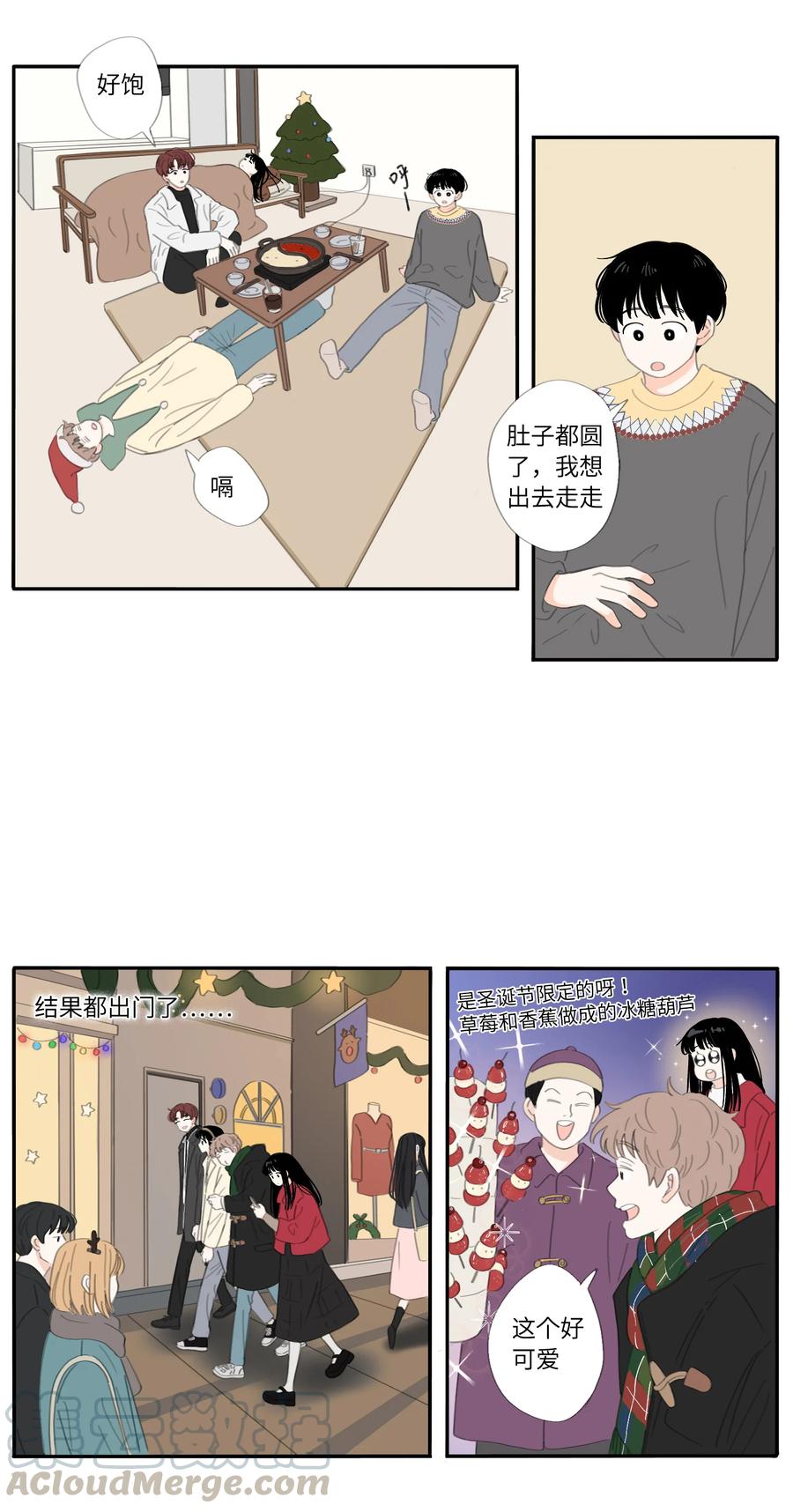 26话 圣诞快乐2