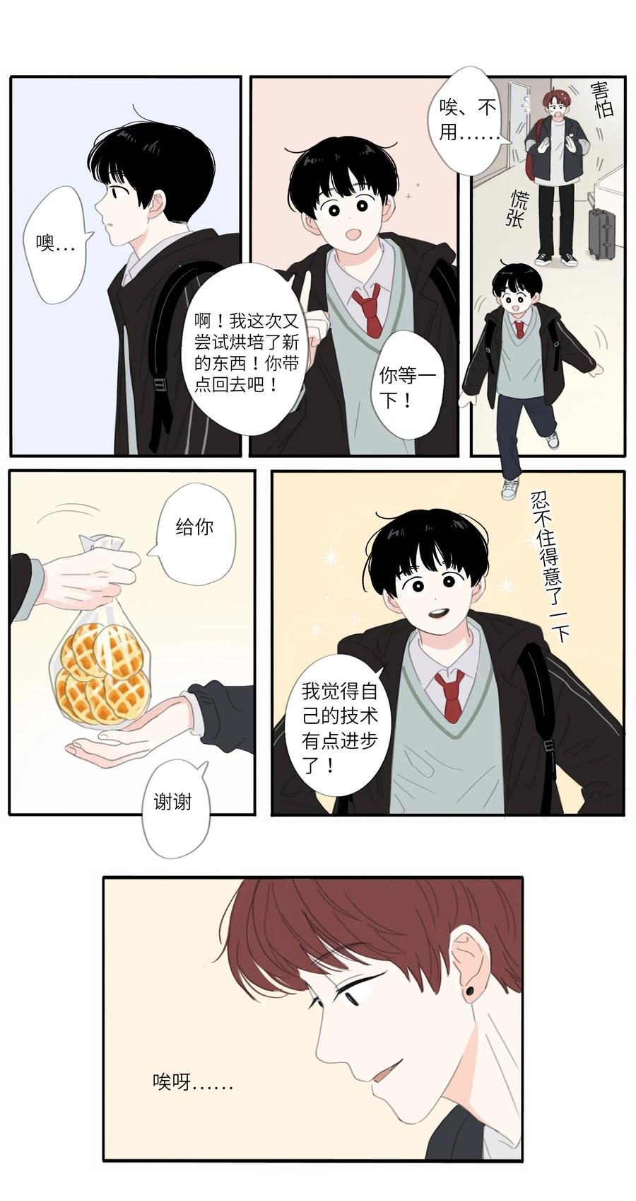 27话 副作用9