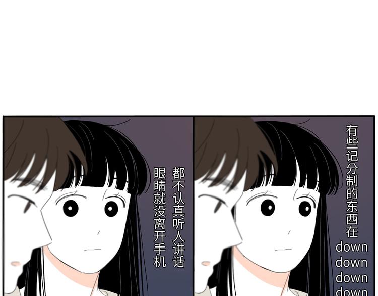 9  要学会主动打招呼哦39