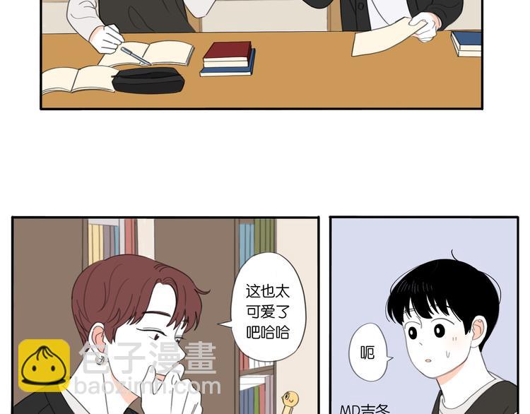 第6话 不要忘记想我30