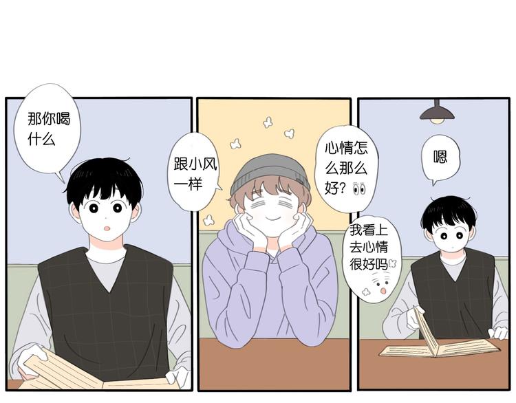 第7话 撒谎的话 鼻子就会变长10