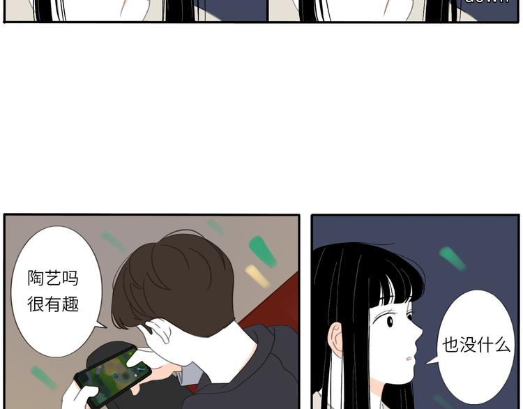 9  要学会主动打招呼哦40
