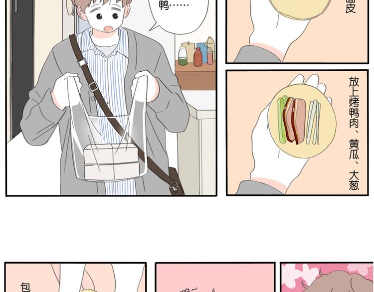 5 人生就是一个骗局4
