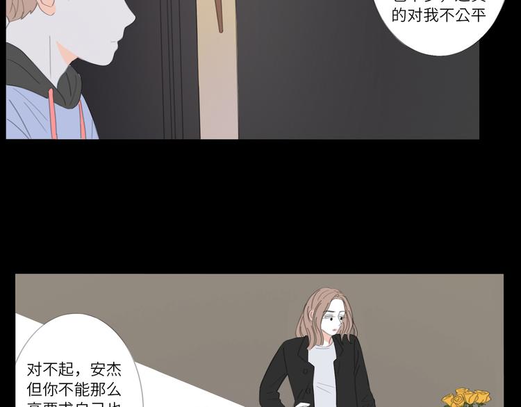 13 就这样吧41