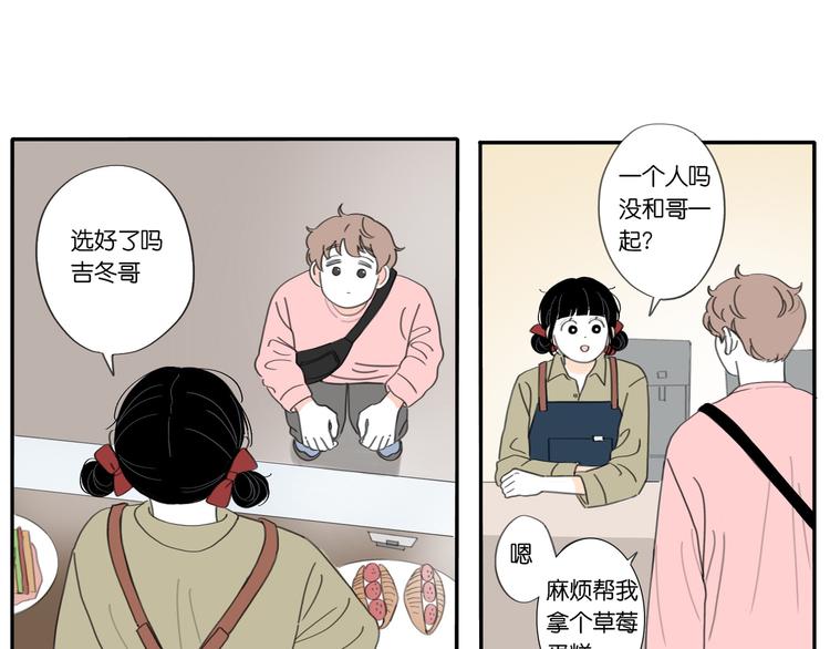 8 敞开的少女心1