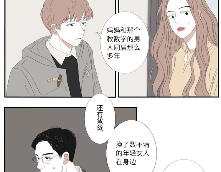 13 就这样吧56