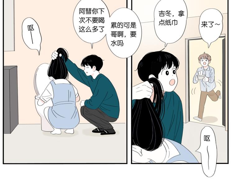 5 人生就是一个骗局39