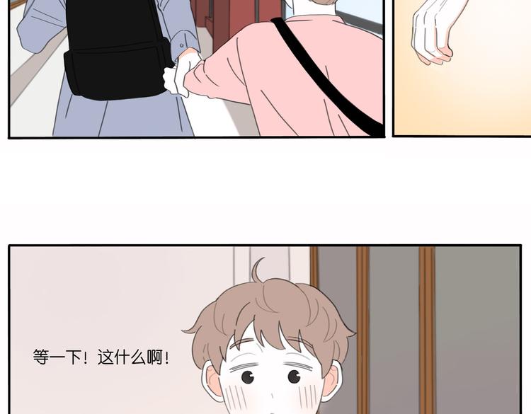 8 敞开的少女心39