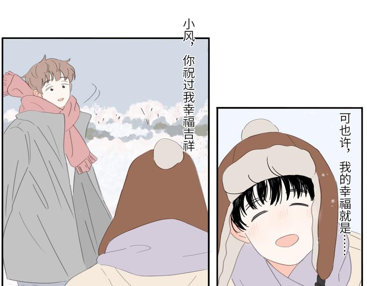第23话 你。38