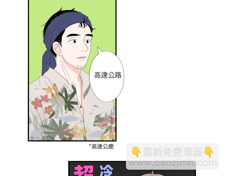 第22话 下雪了46