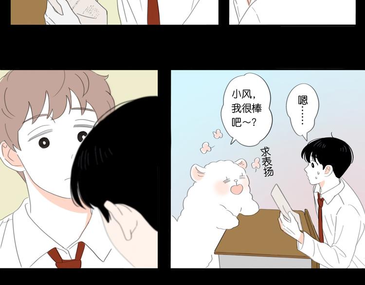 5 人生就是一个骗局27