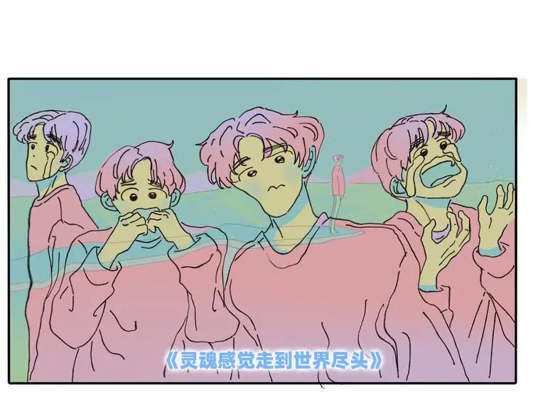 21 起不来了10