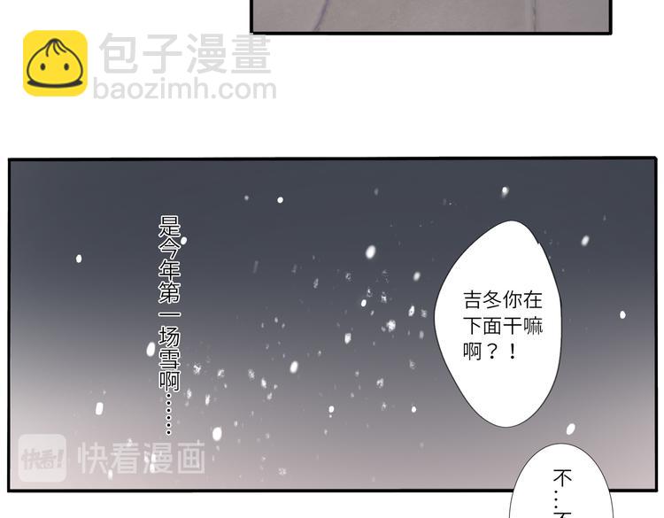 第22话 下雪了75