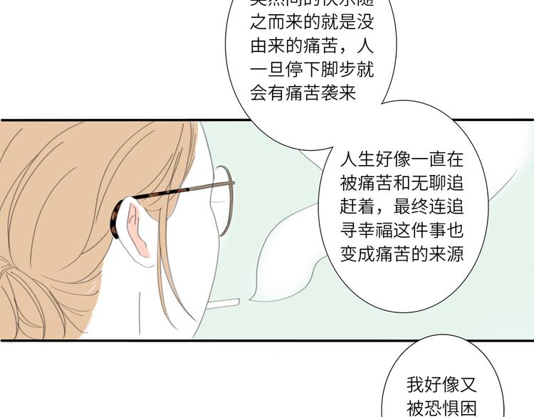 9  要学会主动打招呼哦6