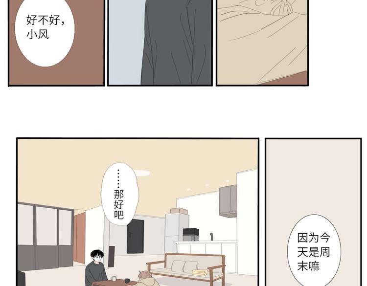17 唉……？28