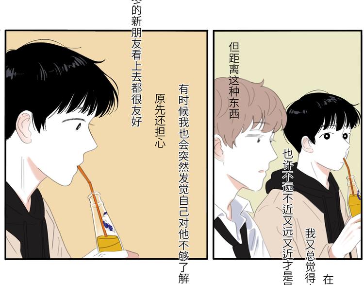 12 怎么才算好了36