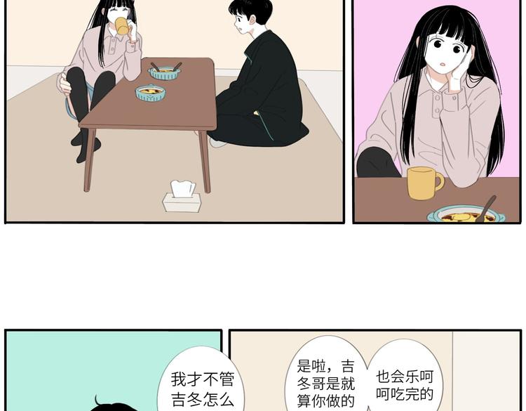 16 太好了太好了44