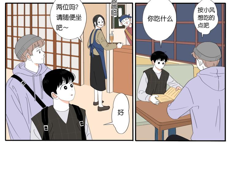 第7话 撒谎的话 鼻子就会变长8